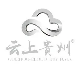 云上贵州运维服务保障中心