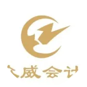 全国税务工作会议：2026年重点目标和任务