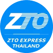 泰国中通开业两周年感恩回馈