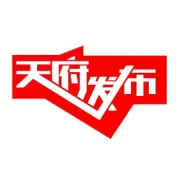 明起，天府新区天然水域全域禁渔