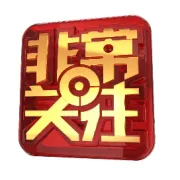 邢台内丘：观众下单购买 小米全部售罄