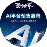 第六课：运营服务中心怎么开？怎么赚？