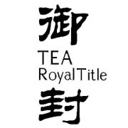 御封丨洞庭碧螺春 茶香溢四方