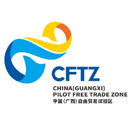 中国广西自贸试验区