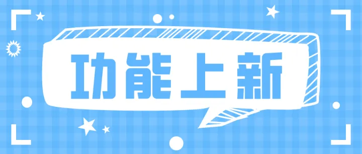 Shoptop上新「AI内容工具」，极速生成高质内容，独立站营销效率翻倍涨！