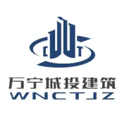 万宁市城投建筑工程有限公司关于公开遴选万宁市工厂化养殖产业园项目二期工程17-21#钢结构工程专业分包的公告