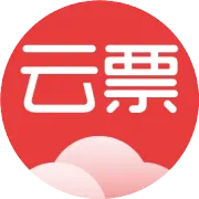 【海口市】有奖发票活动参与指引