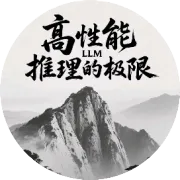 刚刚，DeepSeek自研推理芯片曝光：一场关乎生存与野心的战略转向