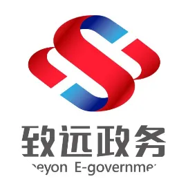 致远政务协同软件