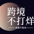 亚马逊自带AI图片视频和A+生成保姆级教程