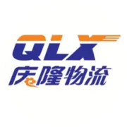 庆隆物流河北区域通讯录