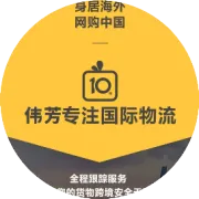 日本EMS最新价格调整！！!