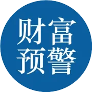 离职7年仍判4年.....盛大金禧案高管判决细节曝光！