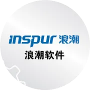 “Only Data 数据进化世界” Inspur World 2016技术峰会在沪召开