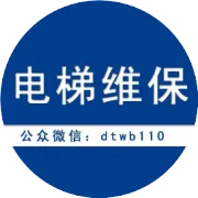 新时达电梯故障代码和常见问题分析