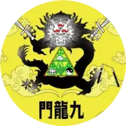 【北京站】龙安志导演与他的《莲花生大士：黑洞另一边之旅》|「三克电影客厅」Vol.71