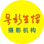 2026年5月13-22日【探秘纳米比亚】吴庭峰老师指导，非洲纳米比亚红沙漠、鲸湾出海、原始辛巴部落12天摄影之旅