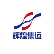 辉煌国际集运-专注台湾集运