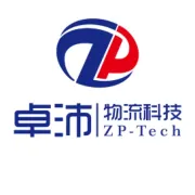 卓沛专线运输下单流程