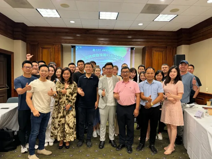 百晓网海外粉丝见面会8月2日在美国洛杉矶成功举办！