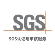 案例 | 引领云母及云母制品行业绿色转型！SGS与平安电工深化合作