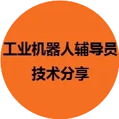工业机器人维保招标：摒弃低价中标，才是真正的降本增效