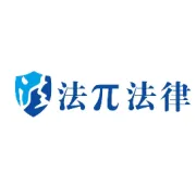 员工离职撂下一句“不给钱就举报”，老板该怎么办？