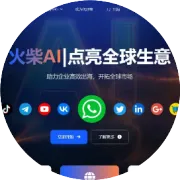 WhatsApp白标号：解锁高效群发与稳定运营的终极方案