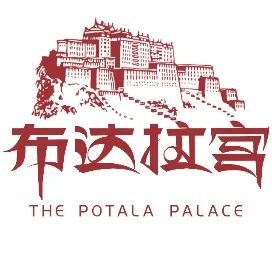 布达拉宫 I 布宫典藏
