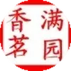 茶畔独坐，一盏清欢照平生                                   ——独处见天地，安然即归途