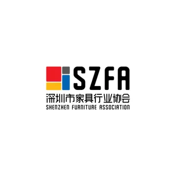 深圳市家具行業協會