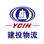 云南供应链协会第十次会长办公会暨建投物流资源对接会在云上营家国际供应链示范中心举行