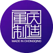 涪陵双百亿项目同日开工封顶