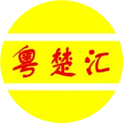 【超级广州】6000多亿投资、188个项目，以后广州人出行想怎么走，就怎么走！