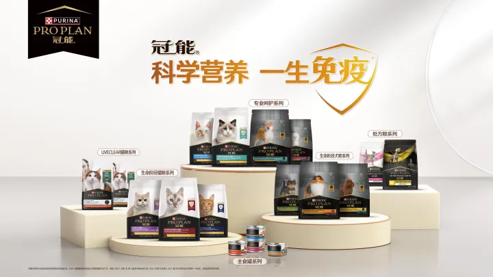 37年深耕宠物营养科学，对话雀巢普瑞纳冠能：如何让宠物获得更长久的高质量生命？