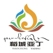 开赛倒计时2天 | “心灵亚丁·梦幻稻城”2025稻城亚丁天空跑越野赛赛前提醒