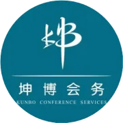 深圳南山伊敦酒店｜2400㎡会议空间+ 369间客房