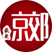 民生 | 平谷铁路马坊站南区工程，涉及这两个村！