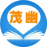 老祖：“这是九天凤凰！”傻儿：“这明明是我养的一只土鸡而已”