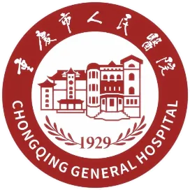 重庆市人民医院健康管理中心