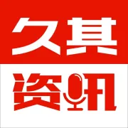 久其软件即将出席2026世界人工智能大会・智能财务论坛！