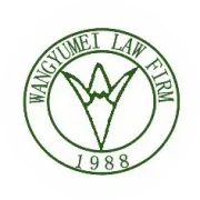 携手共建法治国企 专业赋能整合转型丨通辽市能源投资集团有限公司及其子公司与北京市王玉梅（海拉尔）律师事务所签订法律服务协议