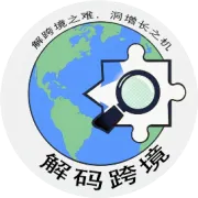 美国沃尔玛33城30分钟送达：即时零售的战火，已经烧到了跨境电商的后院