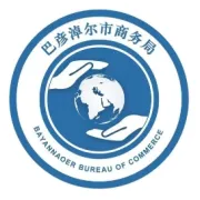 開門紅！巴彥淖爾春節(jié)消費市場“馬”力全開