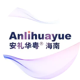 安礼华粤海南分所