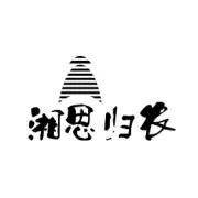 一个湘西娃的柑橘情结