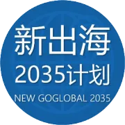 重磅！5月1日起全面实施！我国对所有非洲建交国零关税，中国企业出海迎来历史性机遇