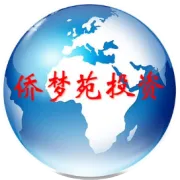 深圳市留学生创业园荣获第八批“中国侨联新侨创新创业基地”