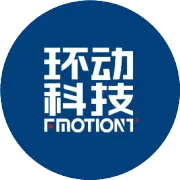 展会邀请 | 2025工博会  环动科技与您共探创新动力