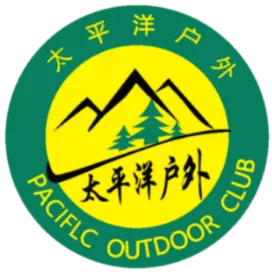 太平洋户外